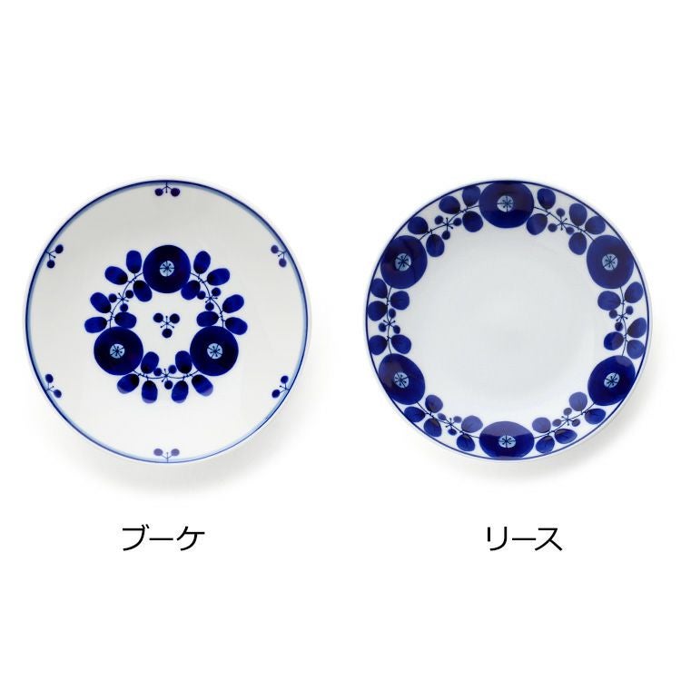 白山陶器 ブルーム フリーディッシュ 20cm
