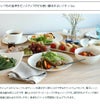 ウェッジウッド（WEDGWOOD） ジオ/Gio ホワイト ユニークボウル 11ｃｍ