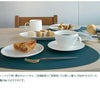 ウェッジウッド（WEDGWOOD） ジオ/Gio ホワイト ユニークボウル 11ｃｍ