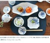 ウェッジウッド（WEDGWOOD） ストロベリー ブルーム インディゴ ソイディッシュ 5枚セット 9cm