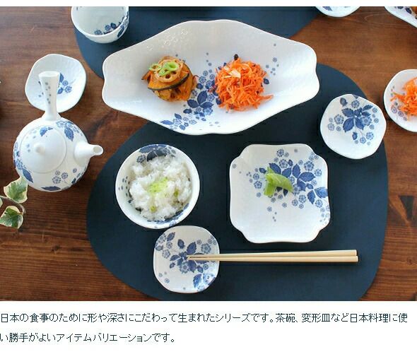 ウェッジウッド（WEDGWOOD） ストロベリー ブルーム インディゴ ソイディッシュ 5枚セット 9cm