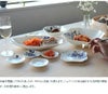ウェッジウッド（WEDGWOOD） ストロベリー ブルーム インディゴ ソイディッシュ 5枚セット 9cm