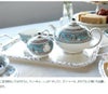 ウェッジウッド（WEDGWOOD） フロレンティーンターコイズ/Florentine Turquoise  ティー&コーヒー(兼用)カップ&ソーサー リー