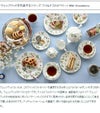ウェッジウッド（WEDGWOOD） ワイルドストロベリー/Wild Strawberry ティー&コーヒーカップ&ソーサー
