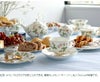 ウェッジウッド（WEDGWOOD） ワイルドストロベリー/Wild Strawberry ティー&コーヒーカップ&ソーサー