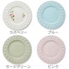 ウェッジウッド（WEDGWOOD） フェスティビティ/FESTIVITY プレート 27cm