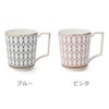 ウェッジウッド（WEDGWOOD） ルネッサンス ゴールド マグ 300ml