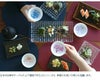 丸モ高木陶器 ホワイト 冷感 平盃 4点セット