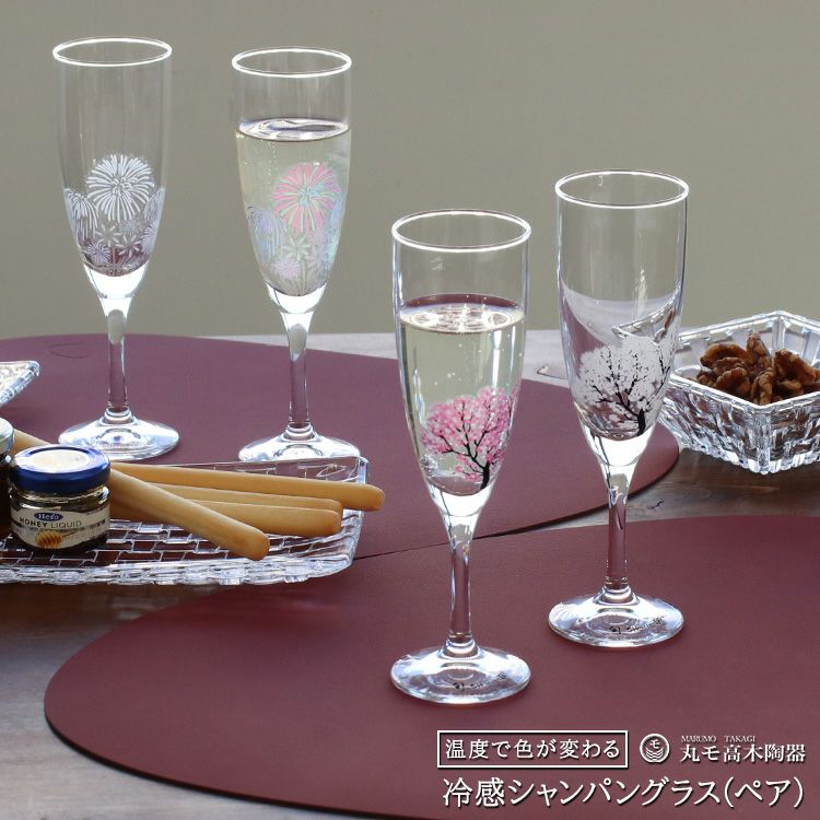 丸モ高木陶器 冷感 シャンパングラス ペア