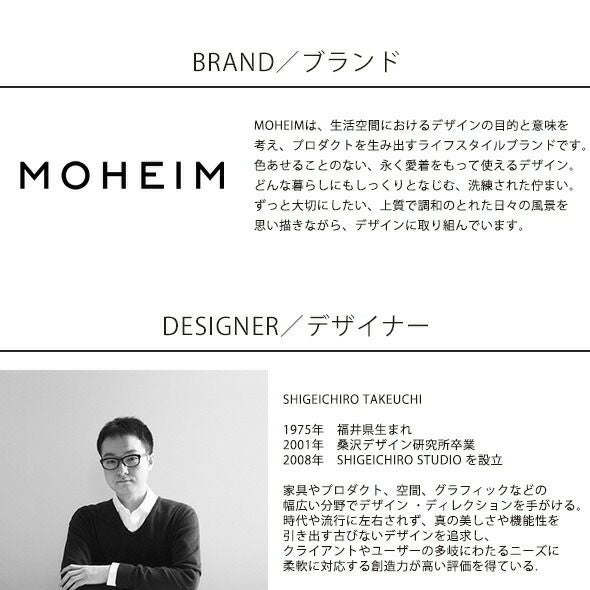 モヘイム（MOHEIM） スイングビン/SWING BIN M グレー/グレー