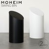 モヘイム（MOHEIM） スイングビン/SWING BIN M タイプB