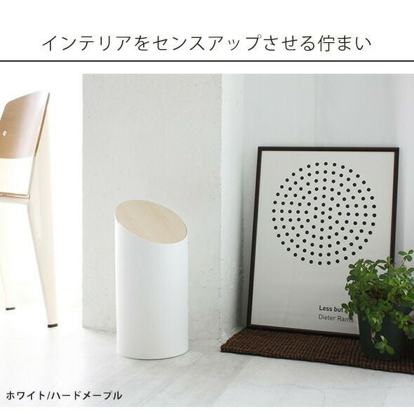 モヘイム（MOHEIM） スイングビン/SWING BIN M タイプB