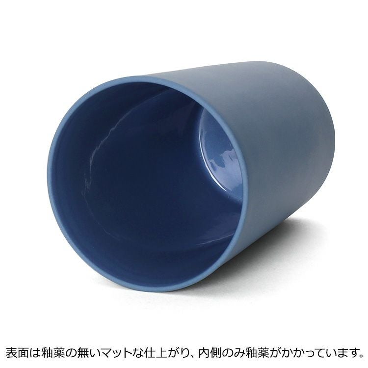 モヘイム（MOHEIM） ストーンウェア/STONEWARE タンブラー Lサイズ