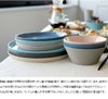 モヘイム（MOHEIM） ストーンウェア/STONEWARE ボウル 15cm