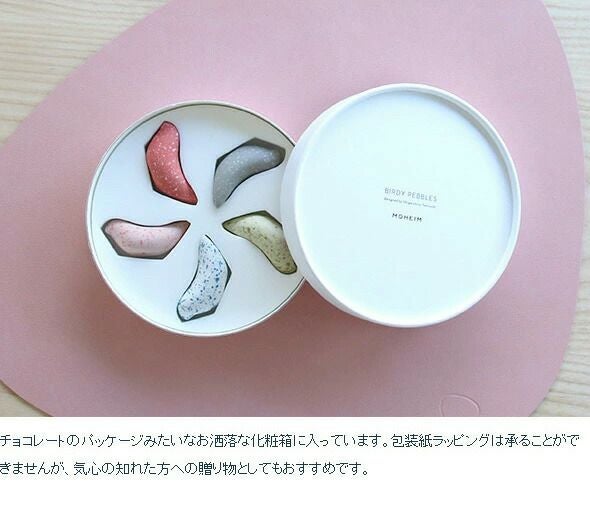 モヘイム（MOHEIM） バディペブルズ/BIRDY PEBBLES 箸置き 5色セット