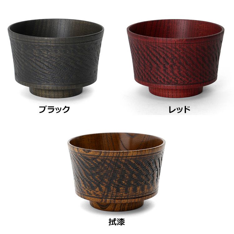 我戸幹男商店 加飾椀 ビリ筋