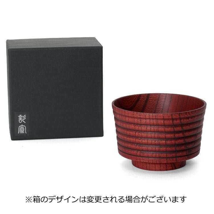 我戸幹男商店 加飾椀 盛筋