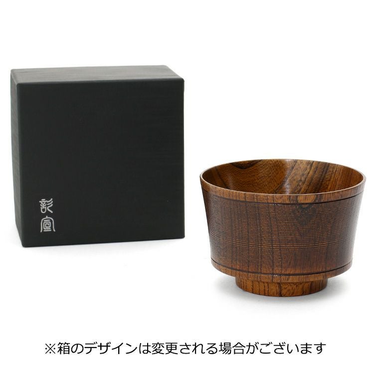 我戸幹男商店 加飾椀 挽筋