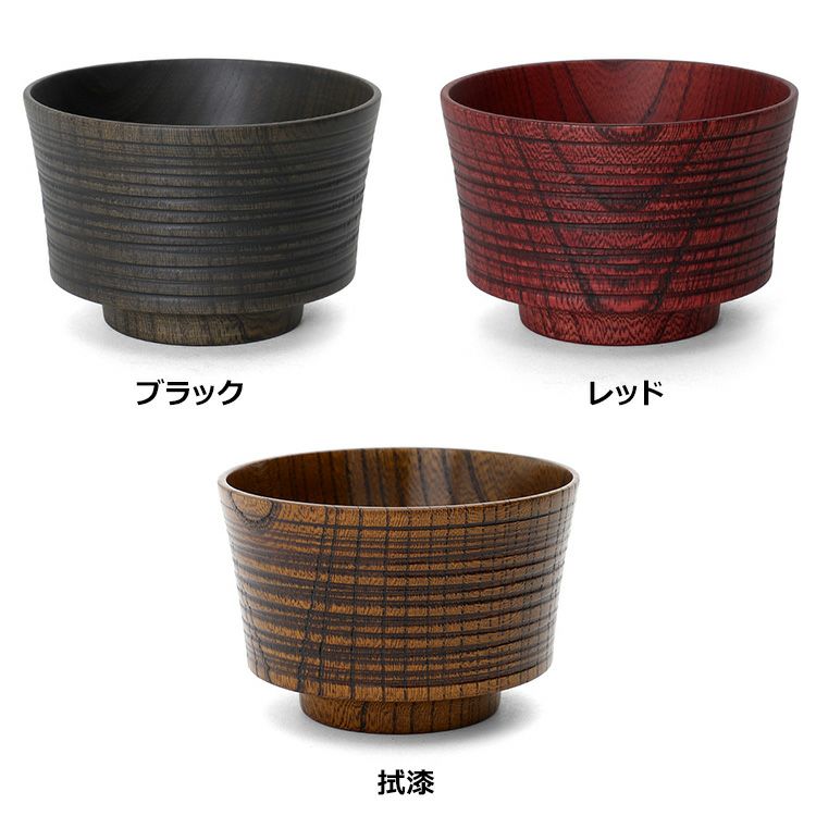 我戸幹男商店 加飾椀 乱筋