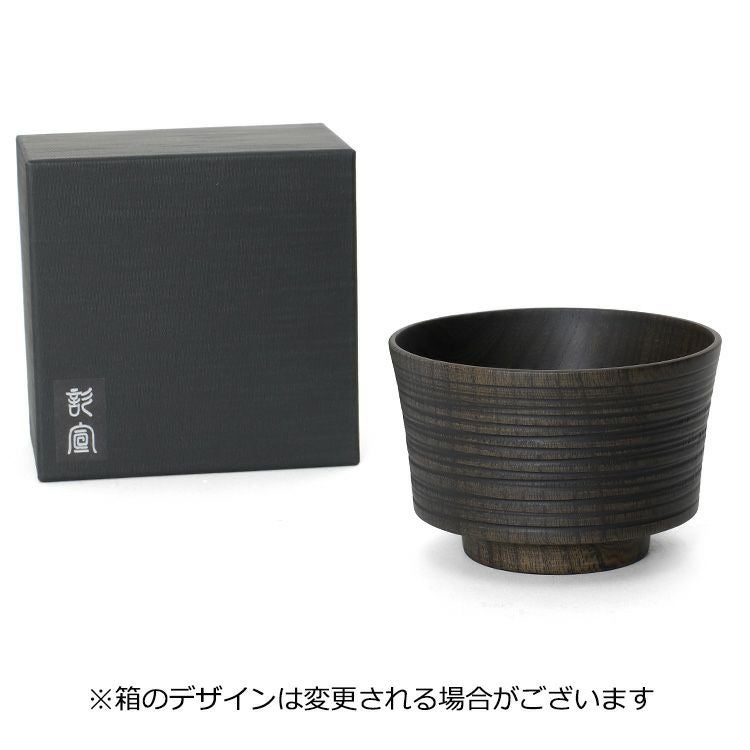 我戸幹男商店 加飾椀 乱筋