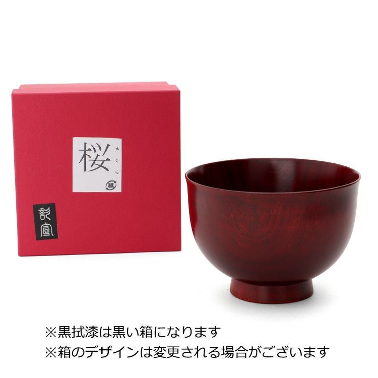 我戸幹男商店 大椀 紅桜・夜桜