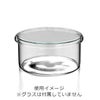 ボロシル（BOROSIL） グラスリド/GLASS LID グラスリド 83