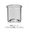 ボロシル（BOROSIL） グラスリド/GLASS LID グラスリド 65