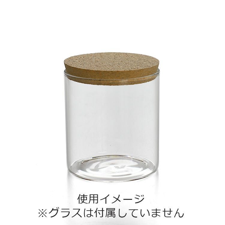 ボロシル（BOROSIL） コルクリド/CORK LID コルクリド 75