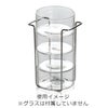 ボロシル（BOROSIL） ヴィジョンカトーリ/VISION KATORIE カトーリ KLサイズ専用ホルダー