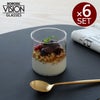 ボロシル（BOROSIL） ヴィジョングラス/VISION GLASS LW 6個セット