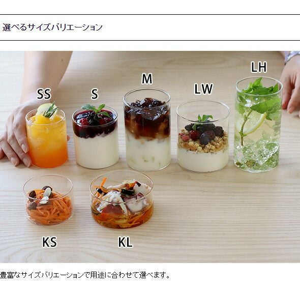 ボロシル（BOROSIL） ヴィジョングラス/VISION GLASS S 6個セット