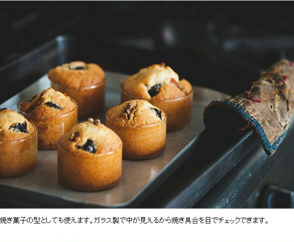 ボロシル（BOROSIL） ヴィジョングラス/VISION GLASS SS 6個セット