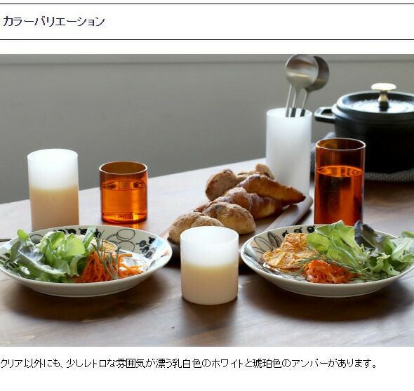 ボロシル（BOROSIL） ヴィジョングラス/VISION GLASS グラスリド（蓋）付 LH×6個セット