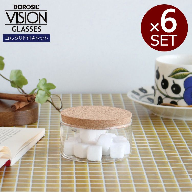 ボロシル（BOROSIL） ヴィジョンカトーリ/VISION KATORIE コルクリド（蓋）付 KL×6個セット