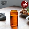 ボロシル（BOROSIL） ヴィジョングラス/VISION GLASS アンバー LH 2個セット