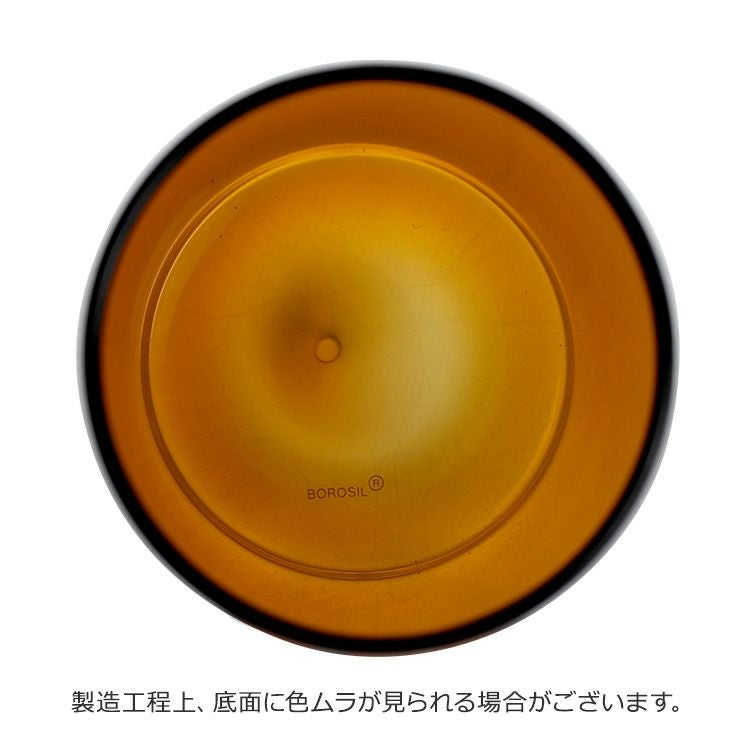 ボロシル（BOROSIL） ヴィジョングラス/VISION GLASS アンバー M アンバー 2個セット