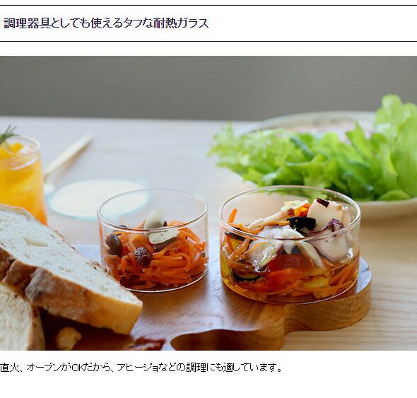 ボロシル（BOROSIL） ヴィジョングラス/VISION GLASS アンバー M アンバー 2個セット