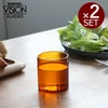 ボロシル（BOROSIL） ヴィジョングラス/VISION GLASS アンバー S アンバー 2個セット