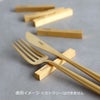 クチポール（Cutipol） マットゴールド 箸置き（ロゴ入り） 箱付 5点セット 【ラッピング無料/送料無料】