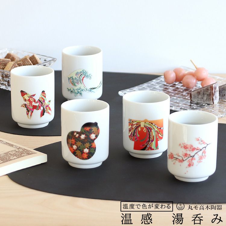 M▽ニッコー 金彩 牡丹 ポット カップ＆ソーサー 湯呑み 箱付 (38305) M▽ニッコー 金彩 牡丹 ポット カップ＆ソーサー 湯呑み 箱付 (38305