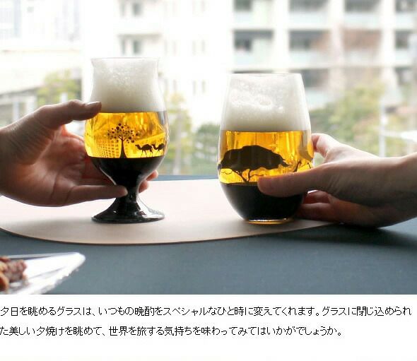 丸モ高木陶器 夕日を眺めるグラス