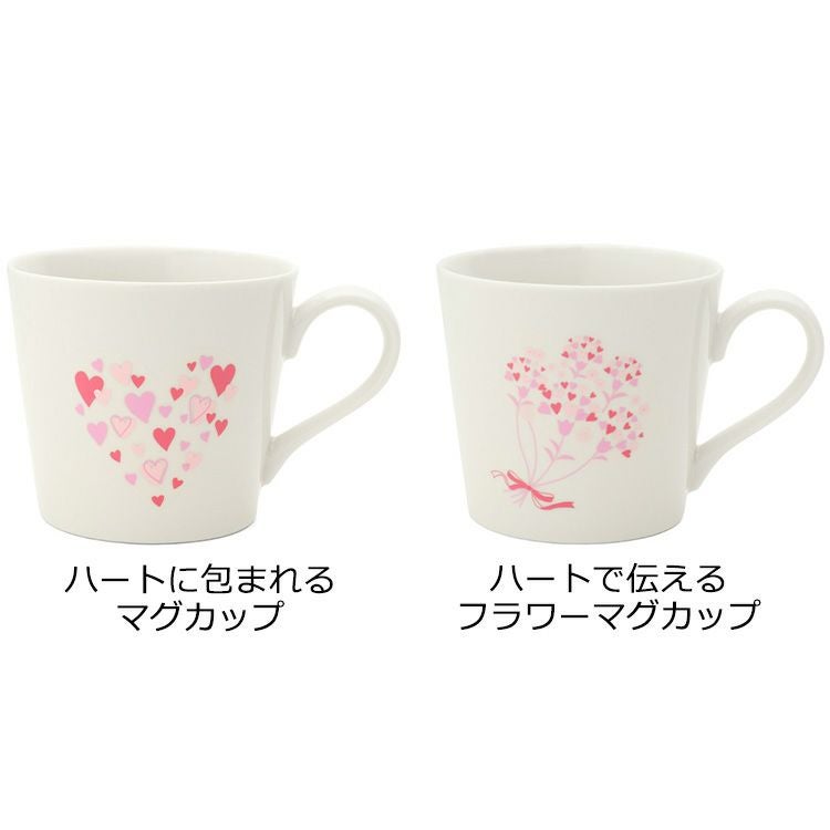 丸モ高木陶器 温感マグカップ ハート