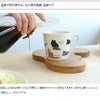 丸モ高木陶器 温感ゆる犬マグカップ