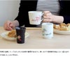 丸モ高木陶器 温感マグカップ