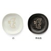 カネサン1893（KANESAN1893） トリトハ ナデ角小皿