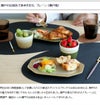 カネサン1893（KANESAN1893） プレーン 中皿