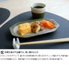 カネサン1893（KANESAN1893） プレーン 中皿