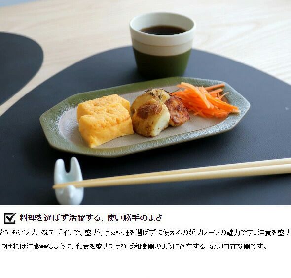 カネサン1893（KANESAN1893） プレーン カップ