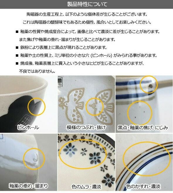 カネサン1893（KANESAN1893） セイジハナ 深皿