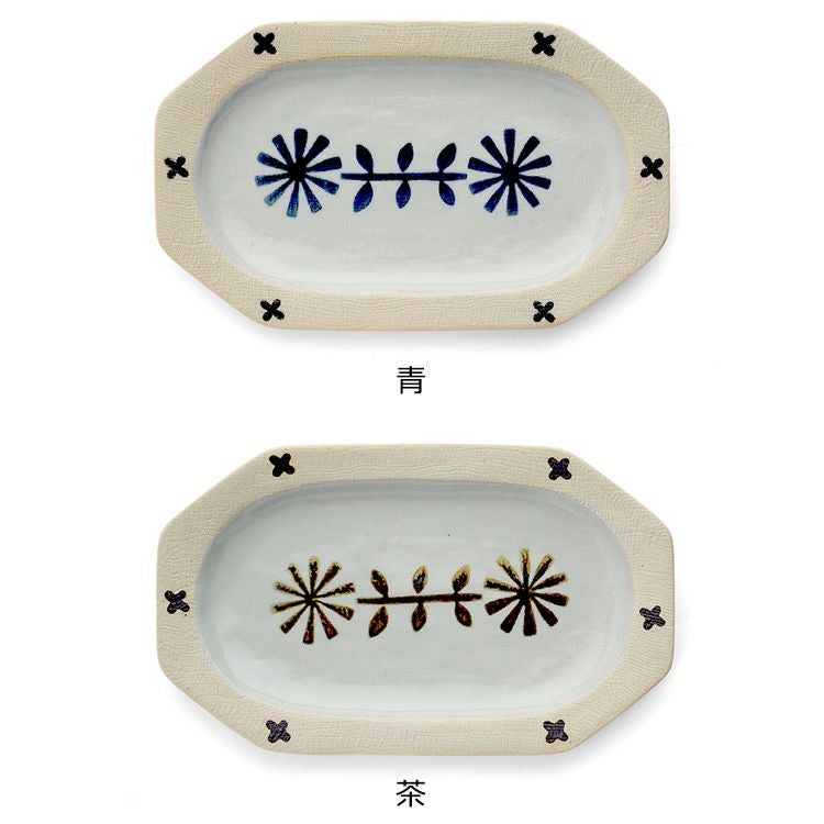 カネサン1893（KANESAN1893） セイジハナ 中皿